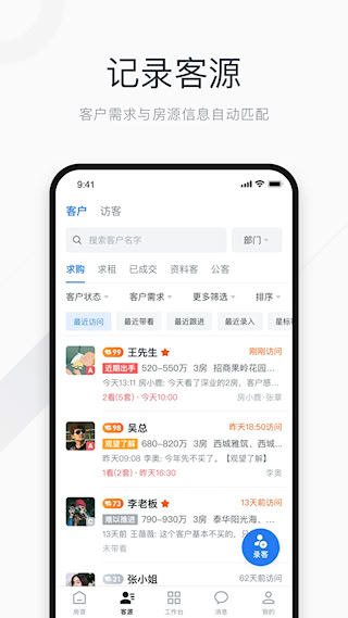 看房日記(1)