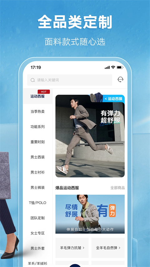 衣邦人(2)