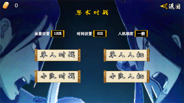 像素火影次世代佩恩修羅道(2)