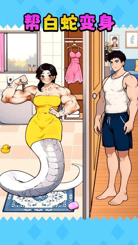 钱袋里的生活梦(1)