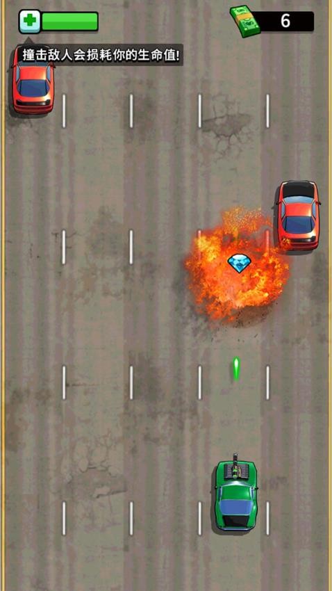 狂暴公路戰(zhàn)車(chē)(4)