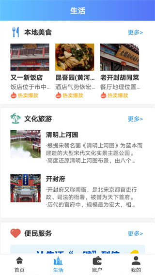 汴捷辦(4)
