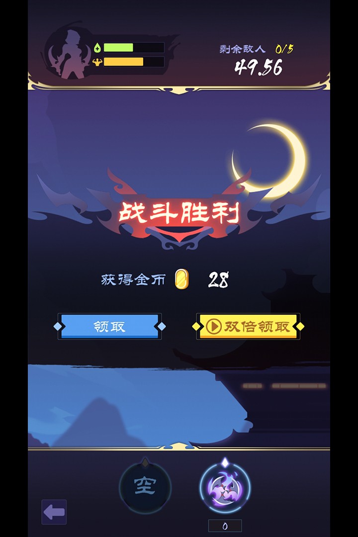 影子刀客(1)
