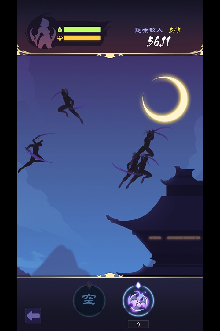 影子刀客(2)