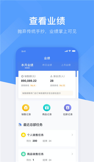 心康助手(1)