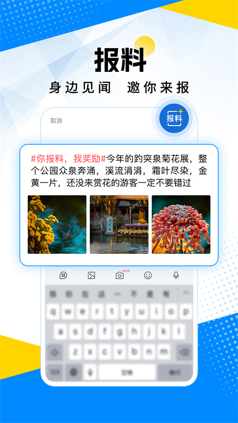 海報新聞(3)
