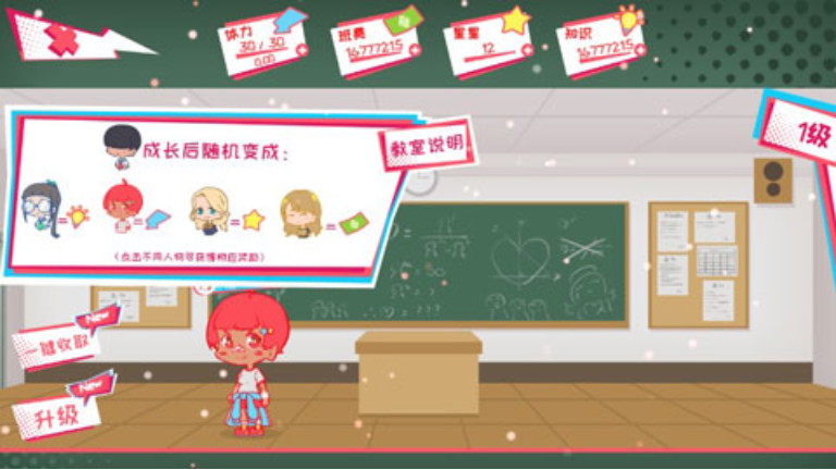 少女的迷宮書(1)