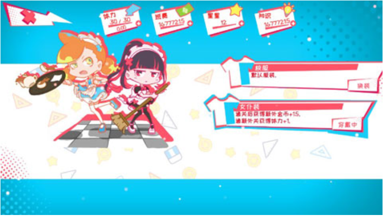 少女的迷宮書(3)