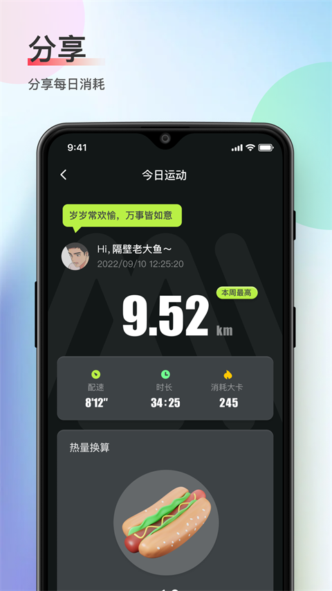 木衛六(2)