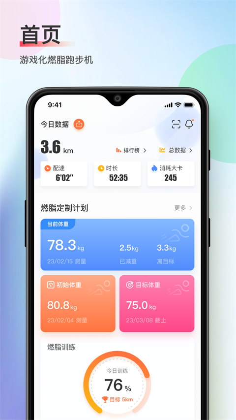 木衛六(3)
