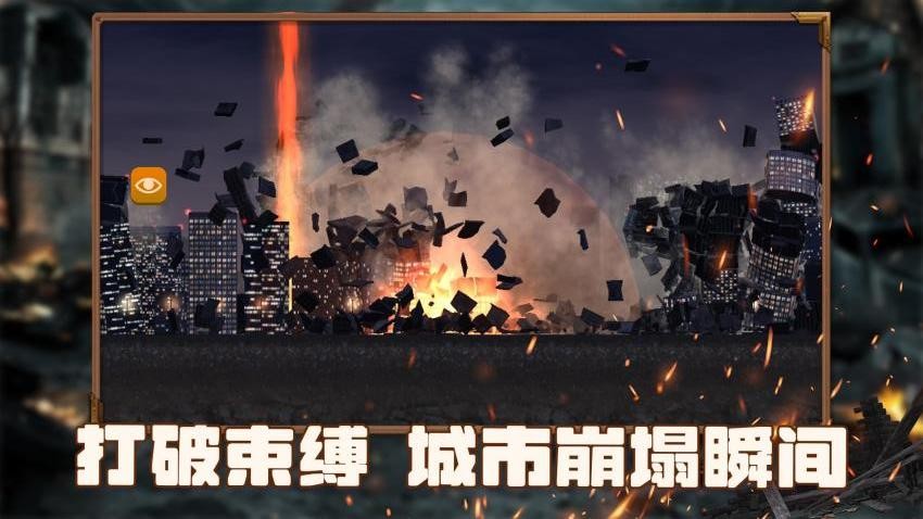 沙盒生存大冒险(2)