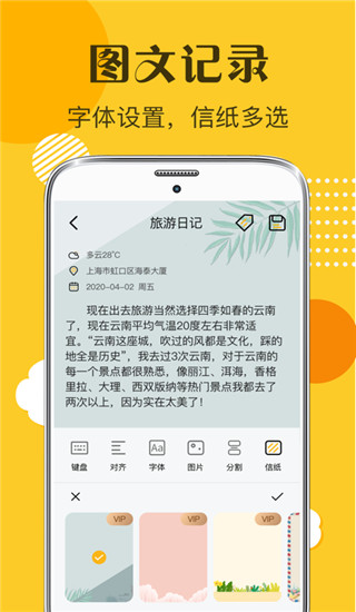 子墨日記(4)