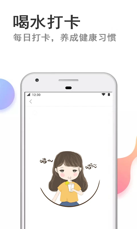 瘦瘦快減肥(5)