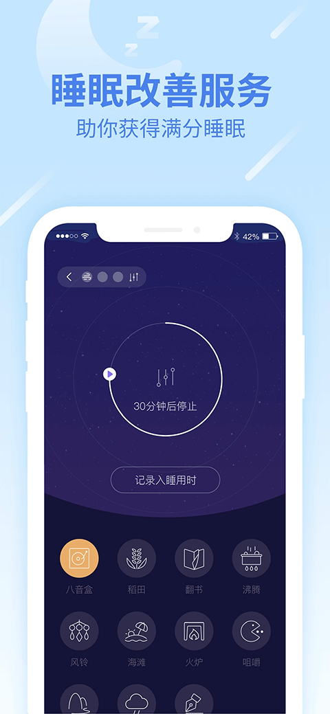 樂心運動(1)