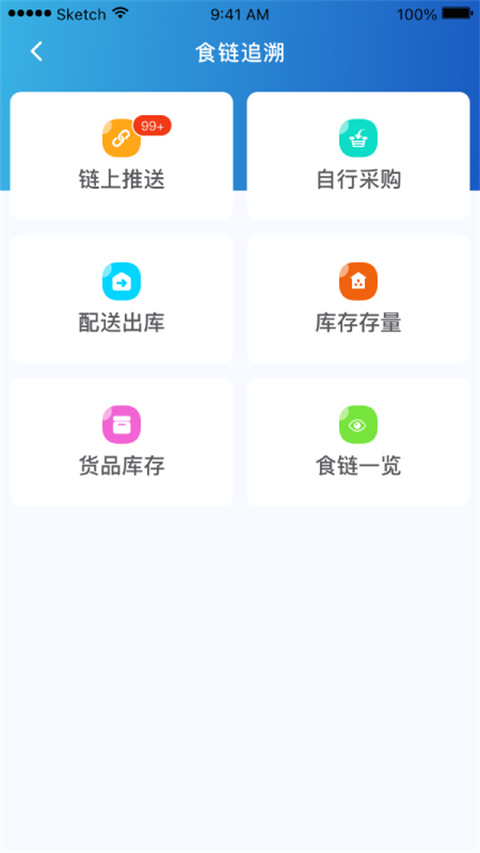 山餐安(2)