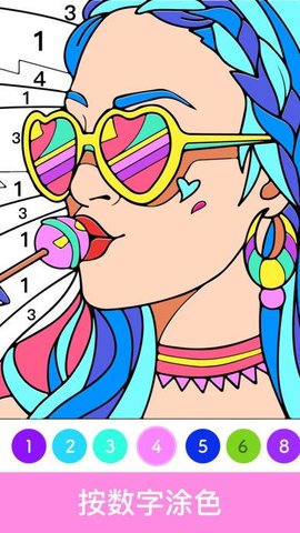 Paint.ly数字涂色(1)
