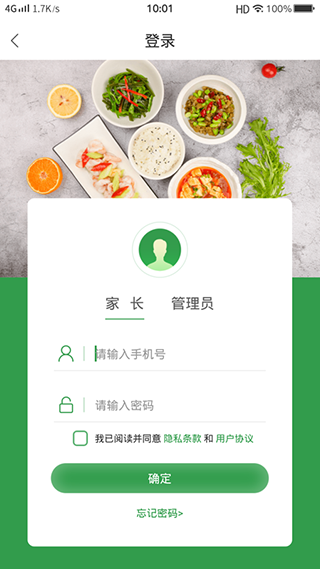 扬子餐饮(1)
