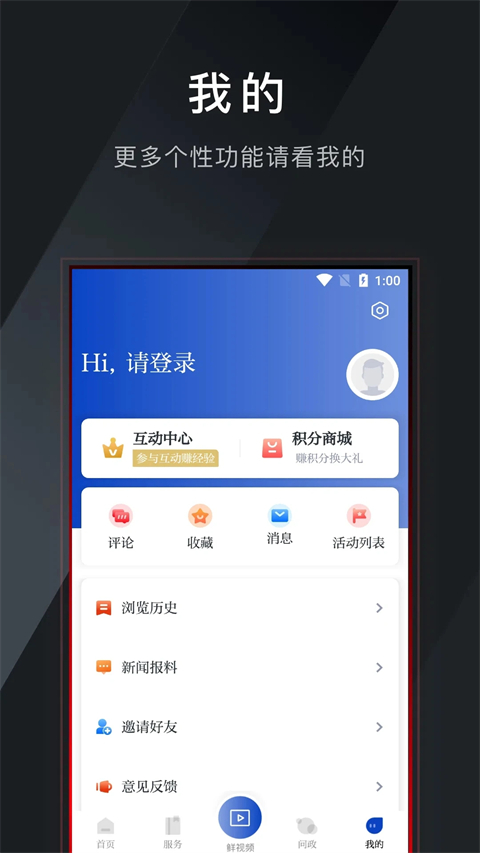 普陀潮(1)