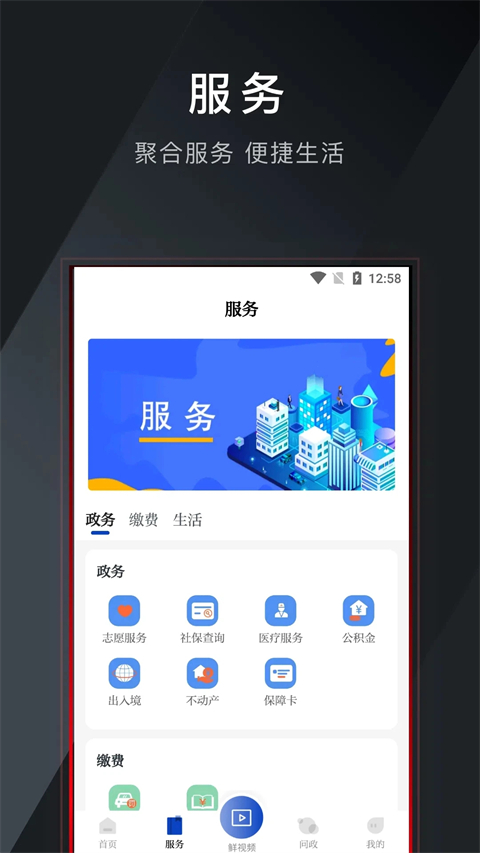 普陀潮(3)