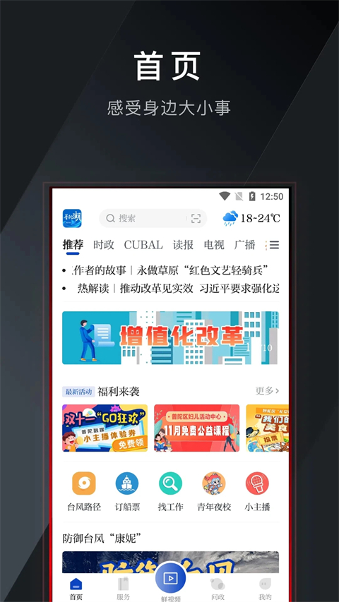 普陀潮(2)