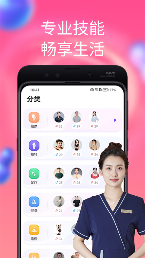 陌单(2)