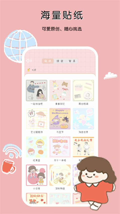 豹小贝(1)