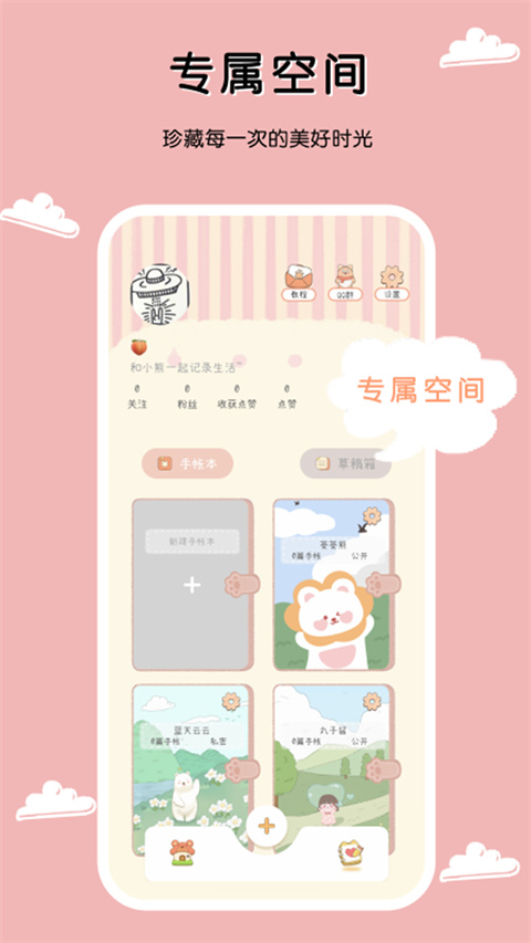 豹小贝(3)