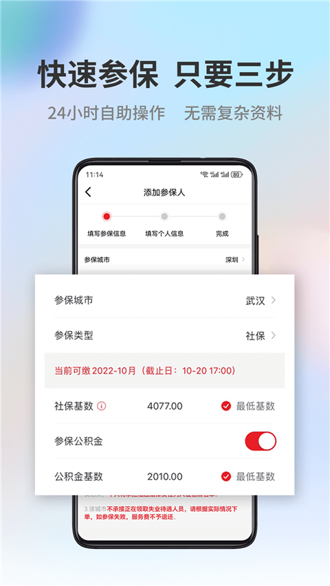 小易多多(1)