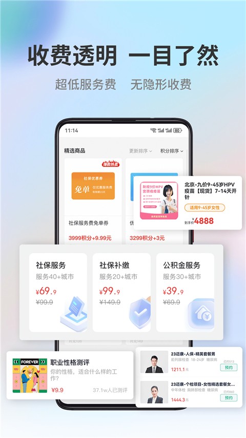 小易多多(3)