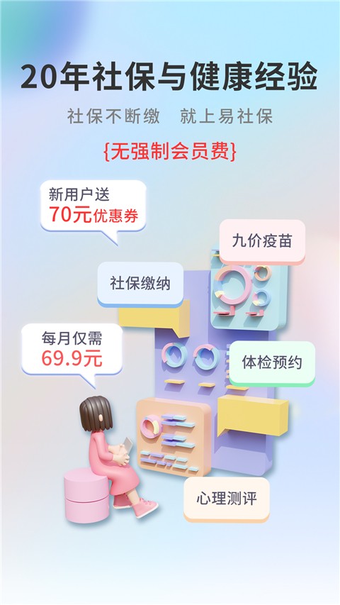 小易多多(4)