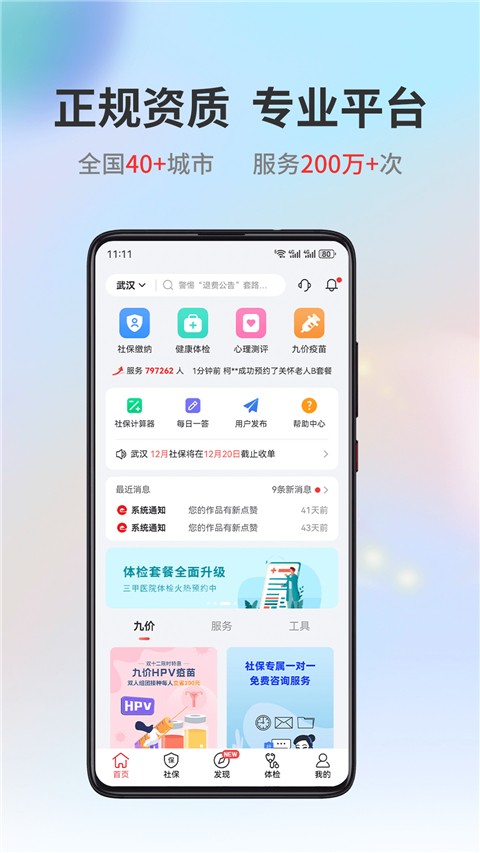 小易多多(2)