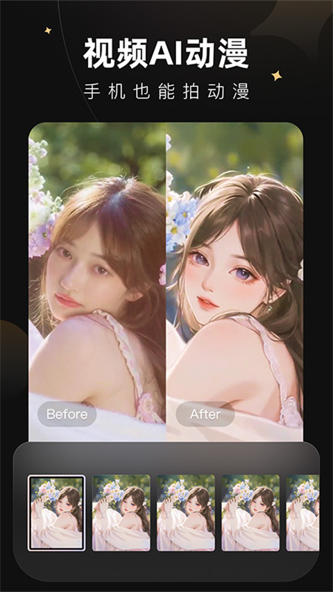 美圖Wink畫質修復(2)