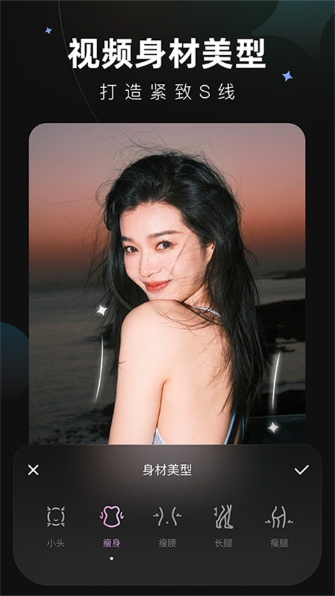 美圖Wink畫質修復(4)