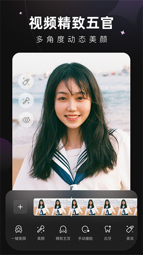 美圖Wink畫質修復(3)