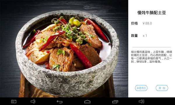 简单点点(2)