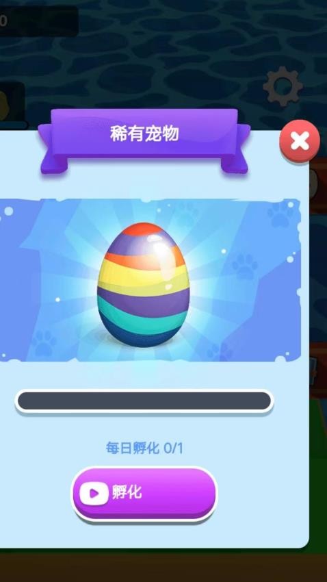 宠物丛林冒险(3)