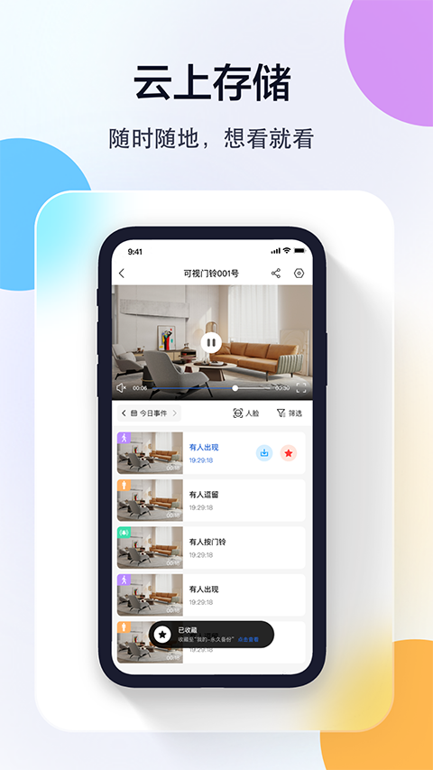 牛精靈(1)