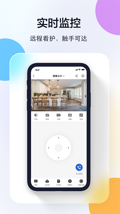 牛精靈(3)
