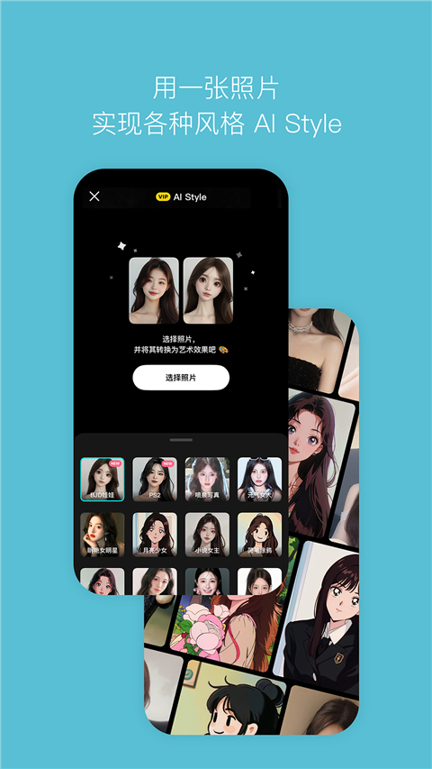 B612拍照(1)