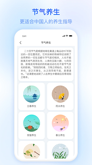 今日天气app(1)