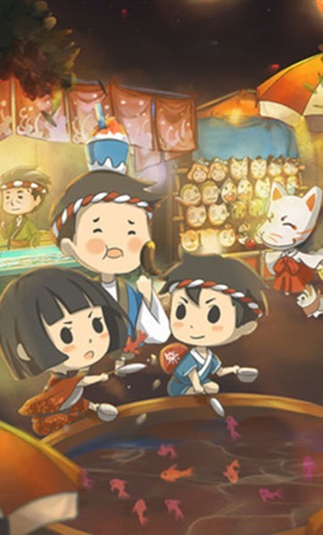 昭和盛夏祭典(3)