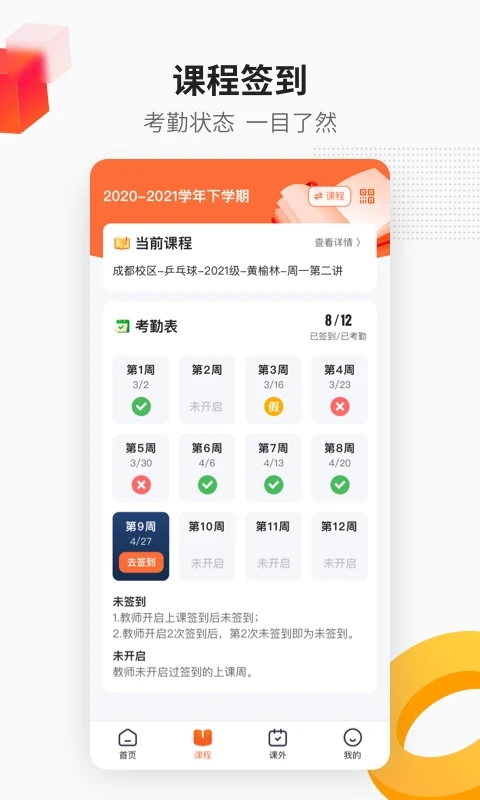 乐健体育(1)