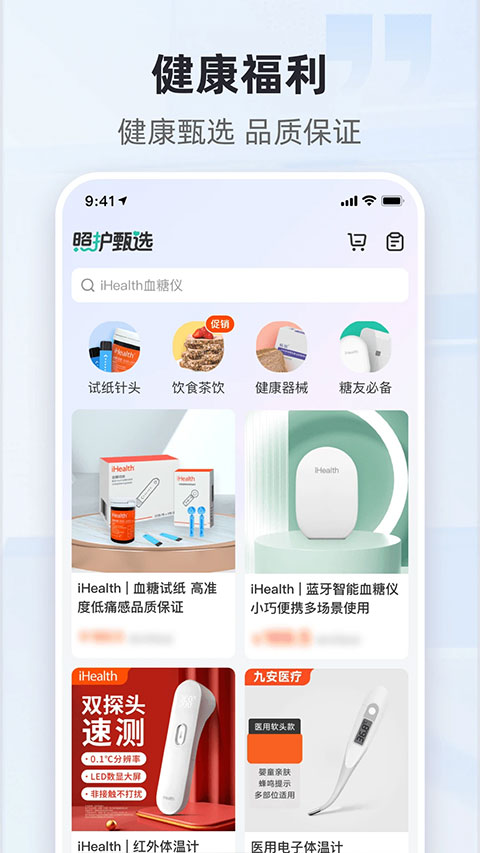 共同照护(3)