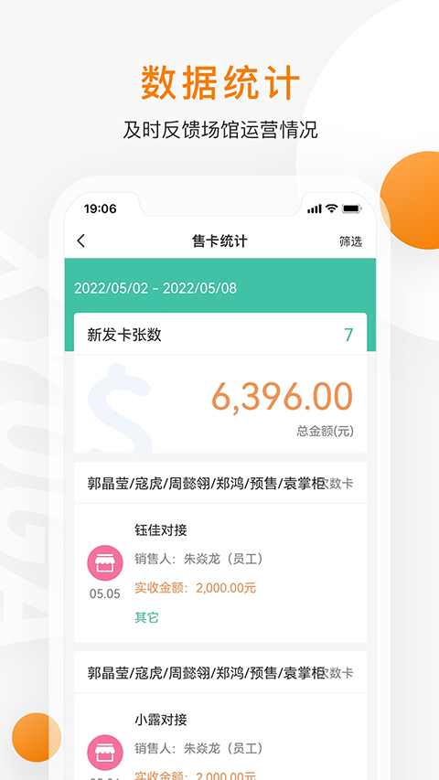 随心瑜掌馆(1)