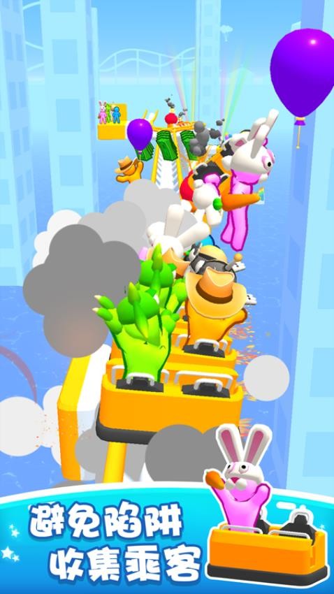 极速飞跃挑战(2)