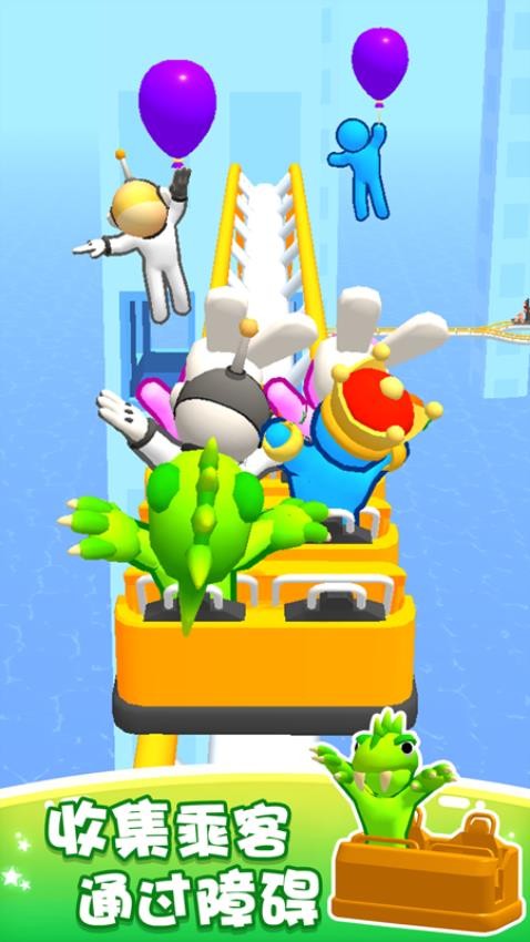 极速飞跃挑战(1)