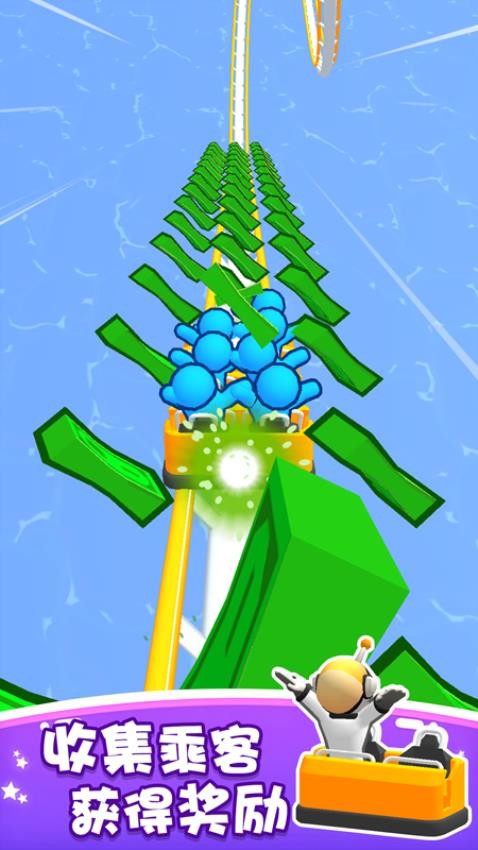 极速飞跃挑战(3)