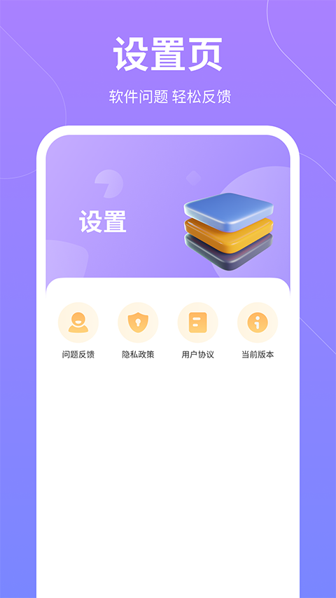 云彩計(jì)步(2)