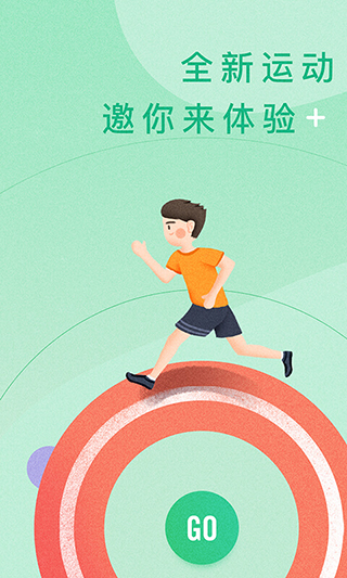 宥馬運動(1)