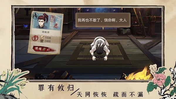 百家奇案(2)